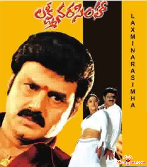 Poster of Lakshmi Narasimha (2004)